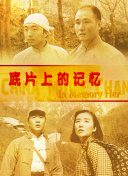 99在线国产