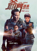 91免费高清