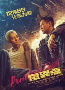 在妻子的嘴里