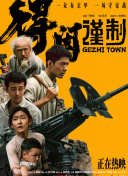 91福利在线视频