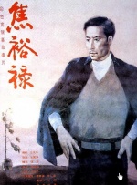 免费欧美