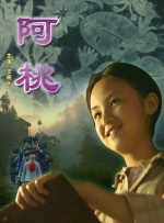 真的很兴奋
