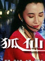 靓装爱神