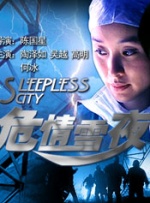 久久免费香蕉视频