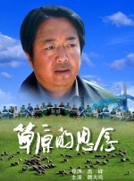 亚洲热妇