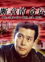 医院里的火花