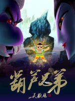 我妻子的情人