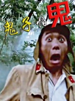 欧美日a