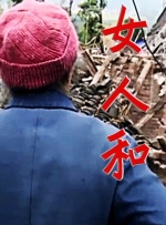 久久国产精品亚洲综合