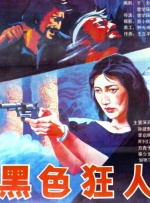 国产精品极品美女自在线看免费一区二区