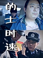 日韩欧美综合在线