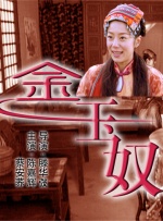 嫩草影院在线观看精品视频