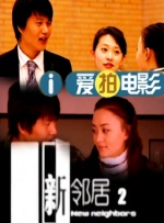 男人操女人逼