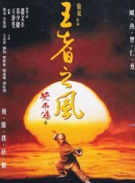 日韩亚洲专区在线电影