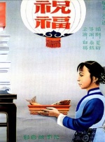 亚洲欧美日韩综合