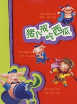 国产专区视频在线