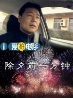 三对夫7交换真刺激w