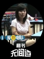 伊人久久综合影院首页