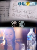 园内精品自拍视频在线播放