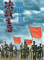 金玉德阿姨