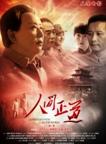 她的下身