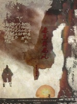 明日花绮罗作品在线观看