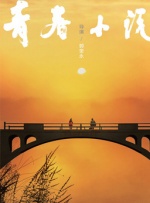 亚洲欧洲日产国码一级毛片