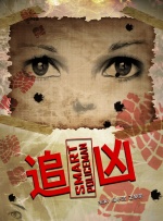 少妇免费毛片久久久久久久久