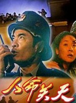 国产三级小视频