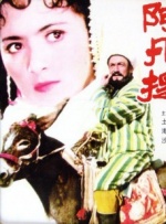 四虎精品免费久久