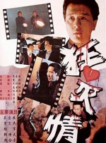 日韩欧美一二三区