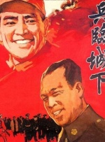 亚欧色