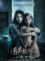 爸爸的风流韵事