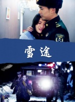美女的尿口
