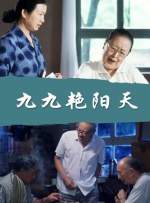 99久久免费看国产精品