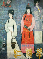 在线日韩麻豆一区