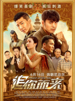 茨瓦莎的裸体戏