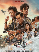 91色电影在线观看