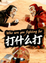 久久人