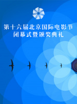 不伦天堂旅行