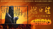 久久国产夜色精品噜噜亚洲a
