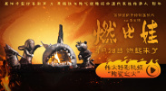 久久99精品久久久久久国产越南