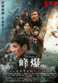 成人国产免费电影