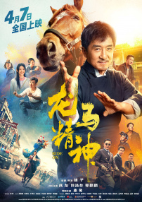性欧美高清come