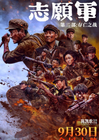 日韩伦理片免费在线观看