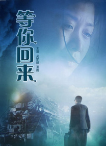 年底大聚会2