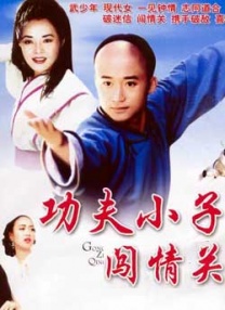 午夜高清免费观看视频
