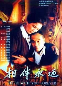 亚洲a∨精品一区二区三区下载