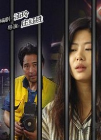 江南Daughter妇