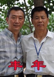 国产日韩欧美一区
